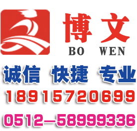 常州公司注冊
